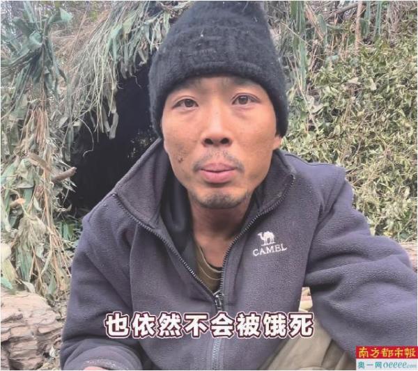 选手杨雪在比赛中。 视频截图