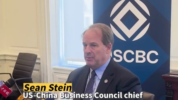 US-China Business Council chief: US firms committed to China