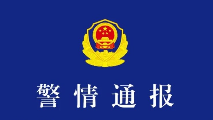 三亚警方：任某某（男，52岁）持刀捅刺致3死