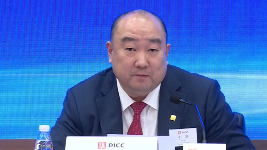 打虎！中国人保副总裁于泽被查