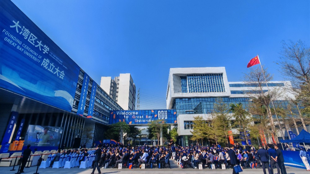 大湾区大学来了！首批开设5个本科专业，大一不分专业