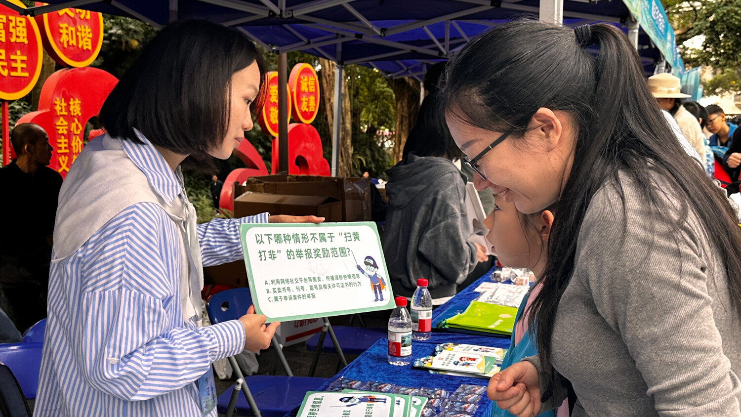 广州“护苗阵地联盟”成立，携手社会力量守护青少年成长