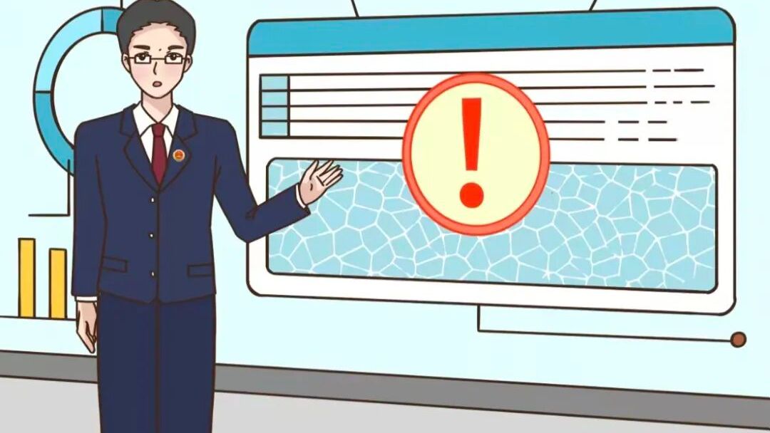 微漫画 | 刑罚执行——刑事诉讼的“最后一公里”