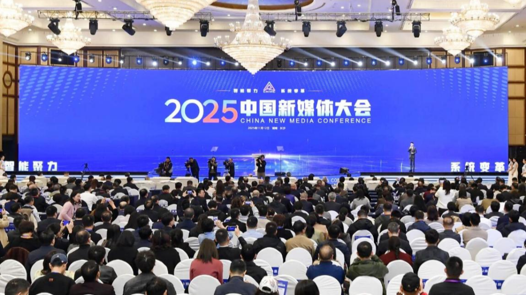 智能体时代，媒体如何重塑未来？这份报告给出研判