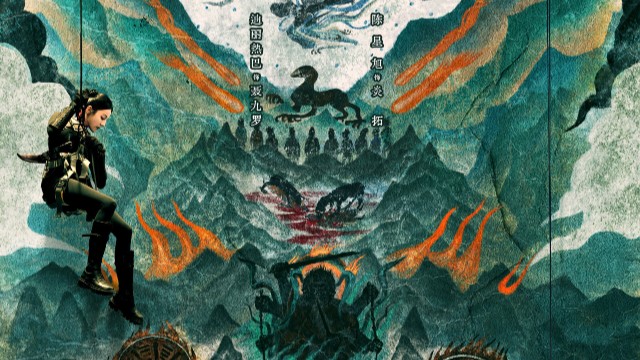 《枭起青壤》11月22日首播，迪丽热巴、陈星旭“双强CP”演绎冒险故事