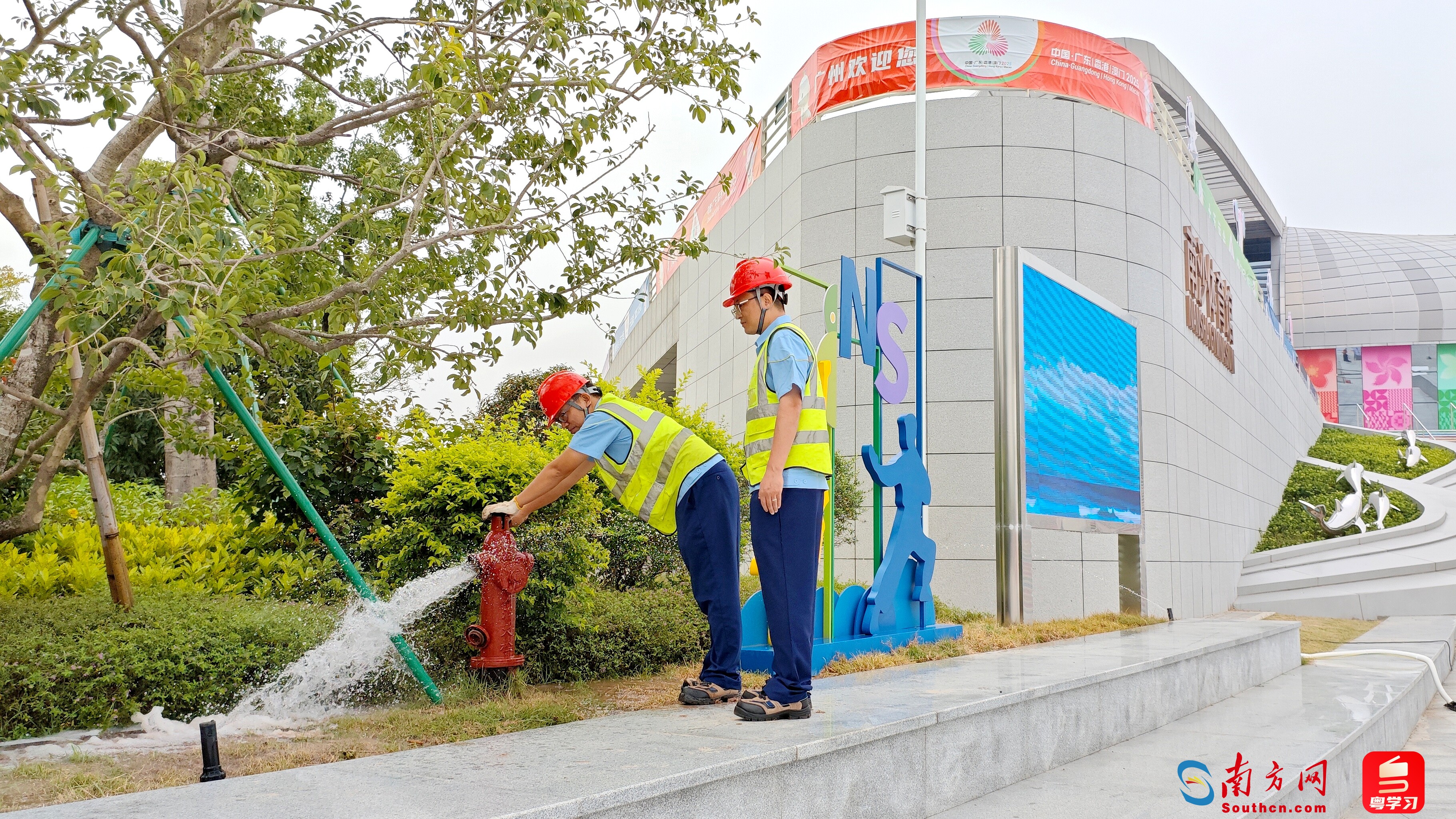 为十五运保驾护航！广东自来水提供