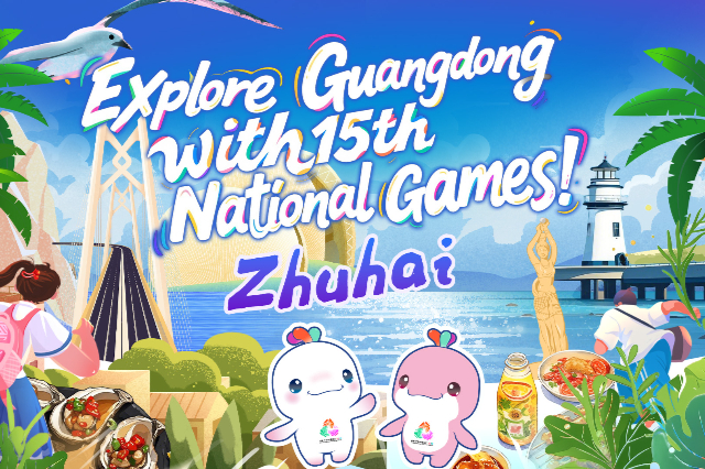 GO Host Cities| Zhuhai, a coastal stage for national tennis competition