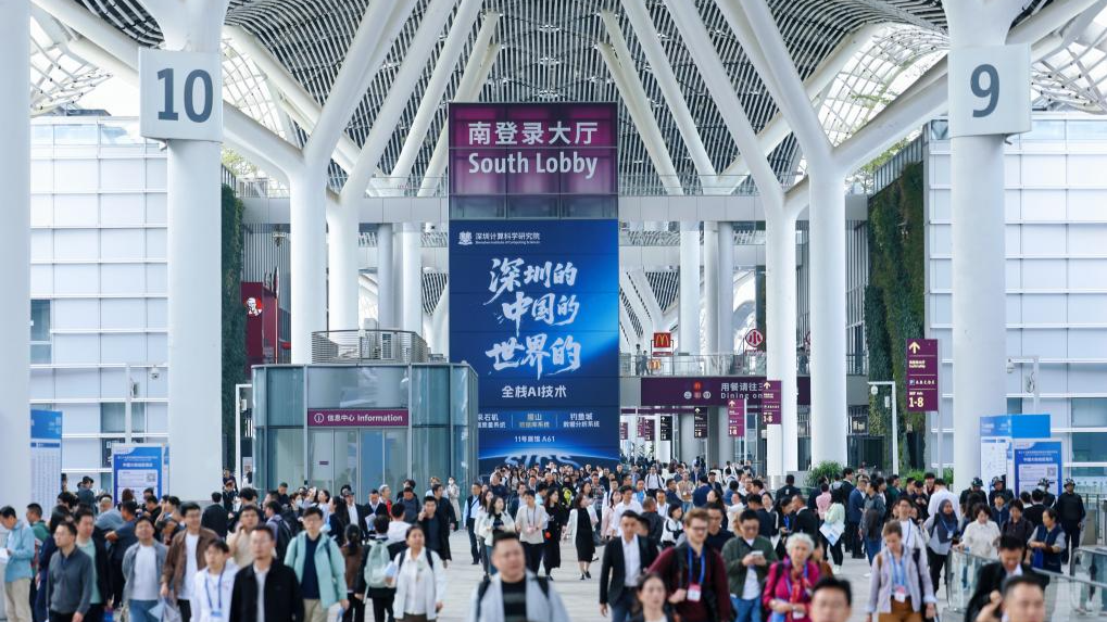 第二十七届高交会意向成交与投融资金额突破1700亿元