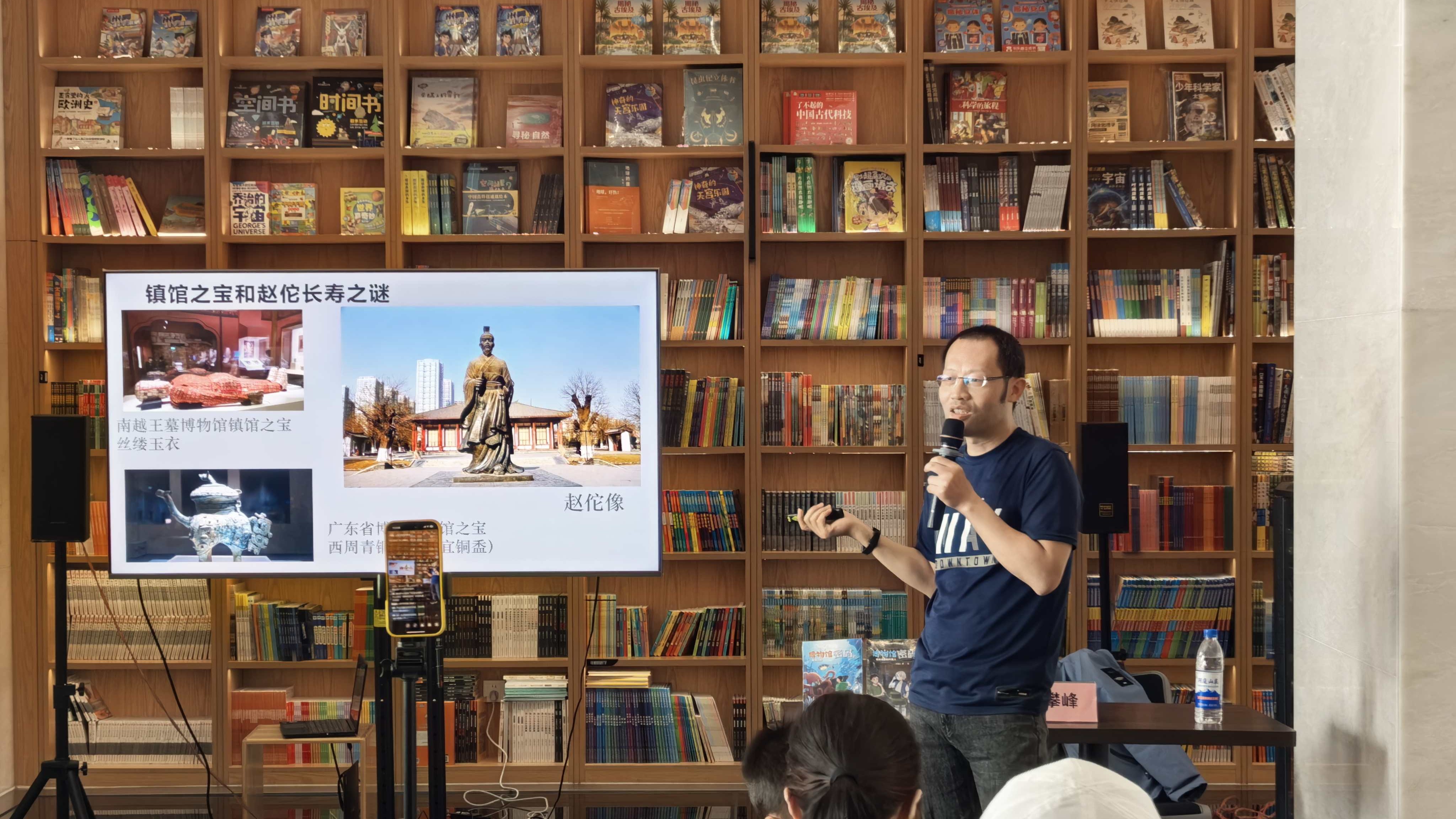 粤版少儿文学点亮上海书香，“博物馆密码”系列作者分享会沪上启幕