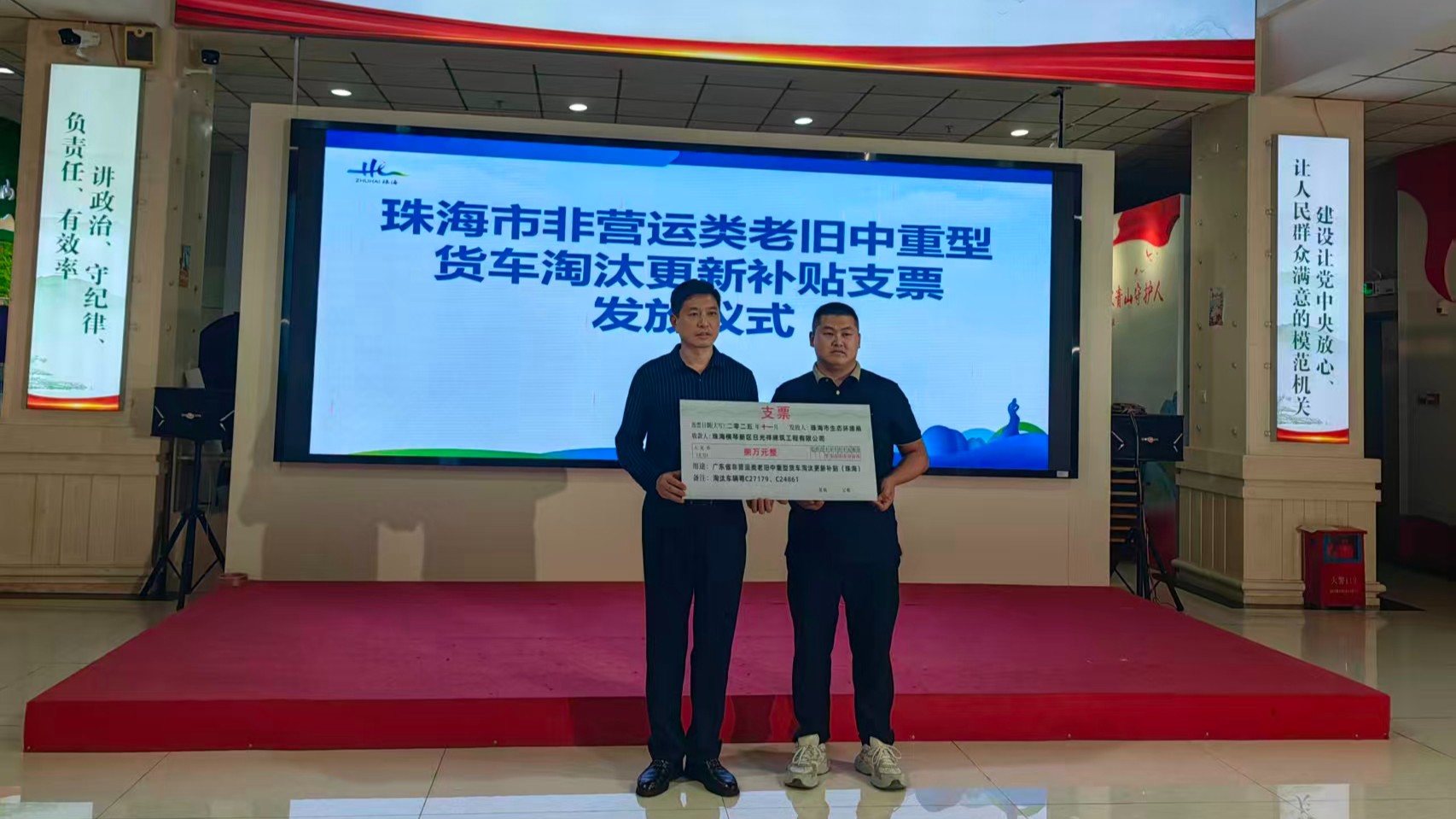 广东首批33.8万元补贴在珠海核发，全省受理逾万辆老旧货车淘汰补贴申请