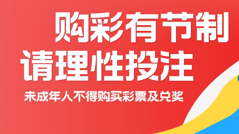 【开奖】7星彩/排列3/排列5 开奖情况速递 您中奖了吗？