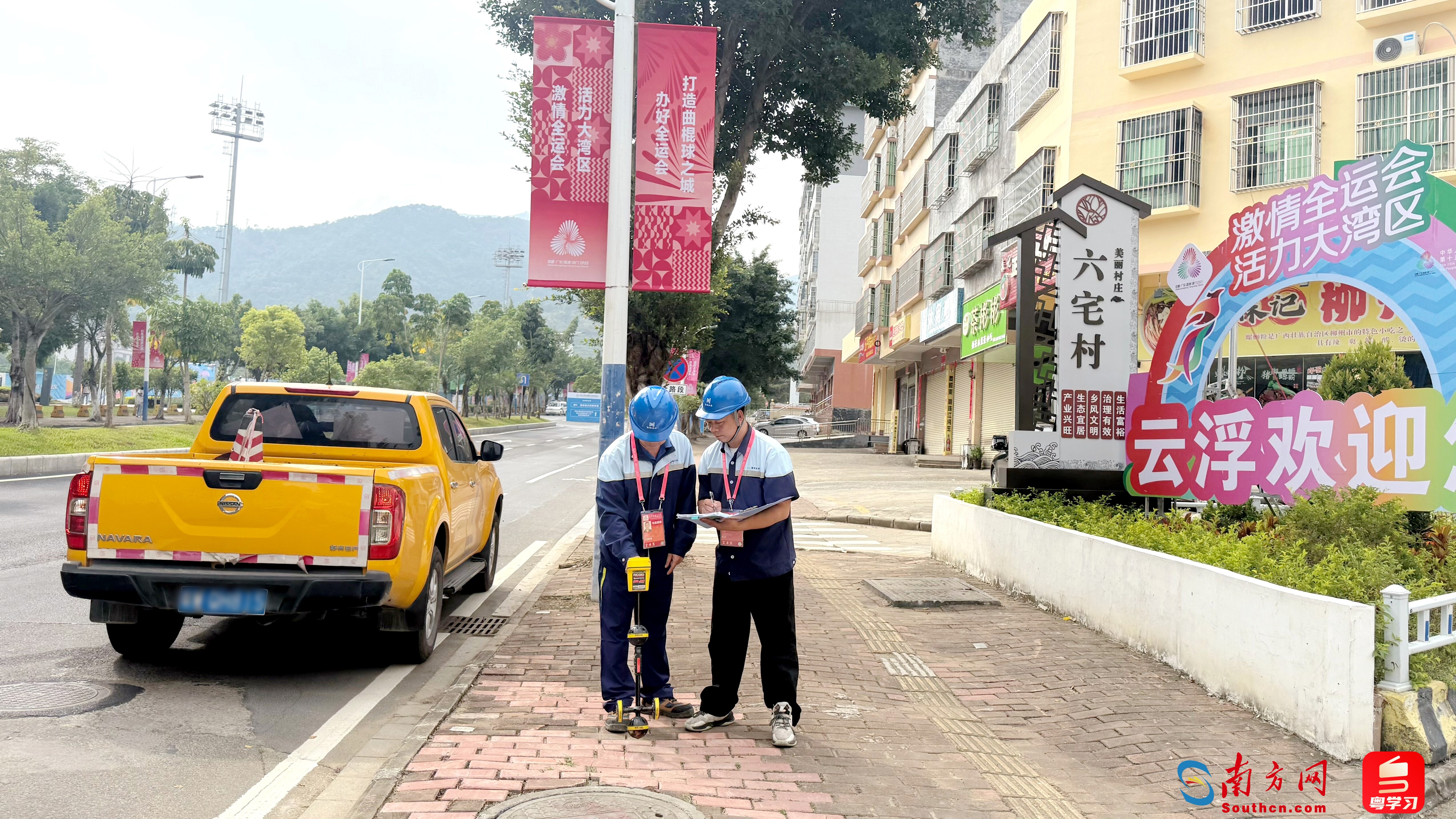 云浮粤海水务进行管线巡查探漏