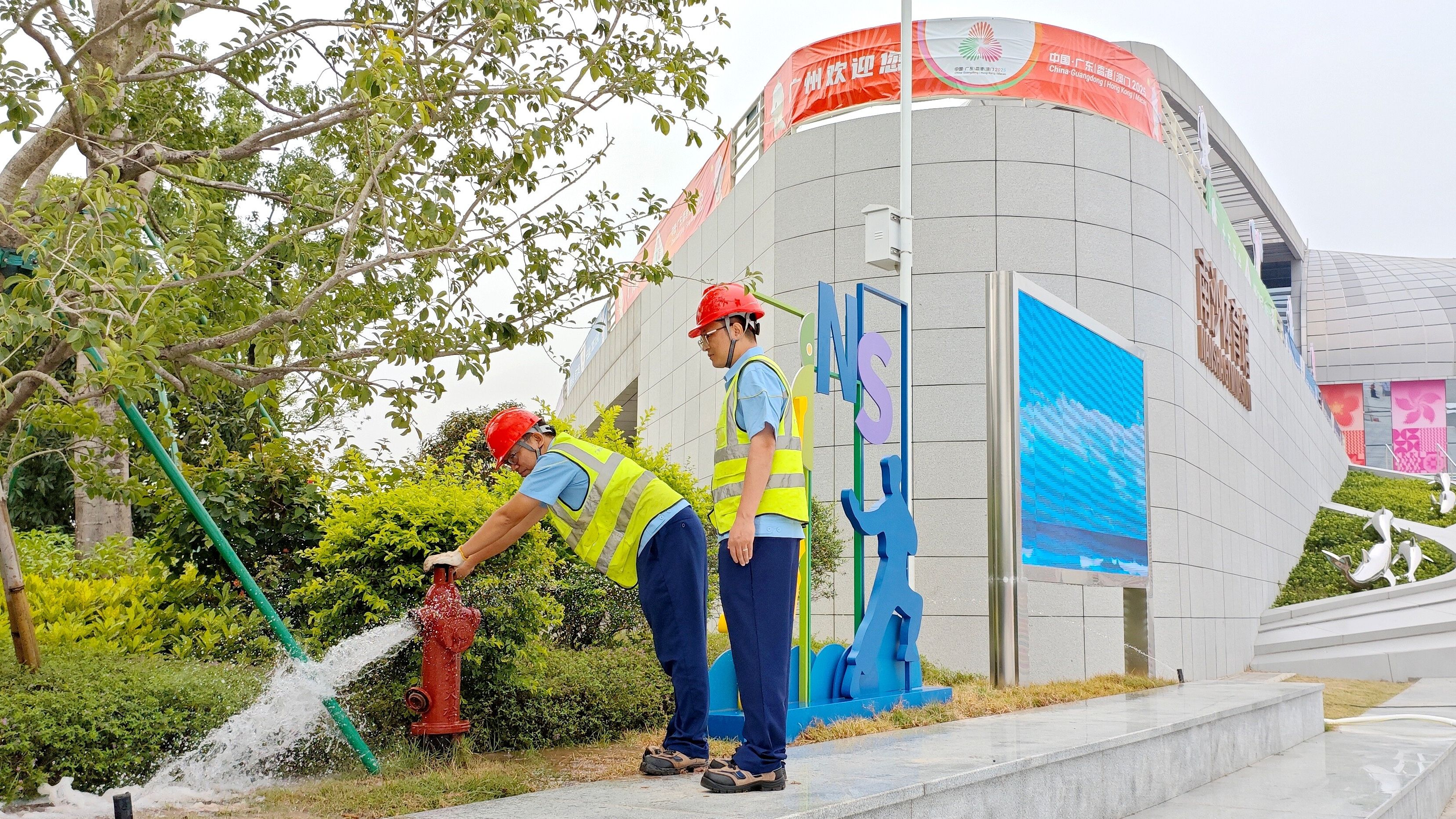 护航十五运会！粤海水务为赛区提供多维度供水保障