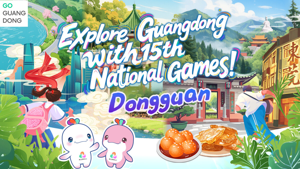 GO Host Cities| Dongguan, a basketball & weightlifting hub