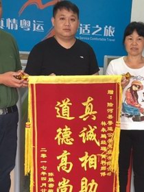 勇挑重担为公司 乐于助人扬道德-记陆河粤运经营部经理林永鹏