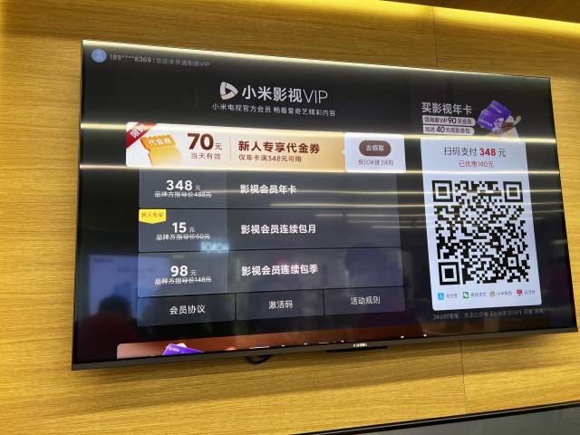 无
