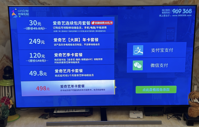 无