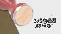 叮!您有一份消费提示,请查收 叮!您有一份消费提示,请查收