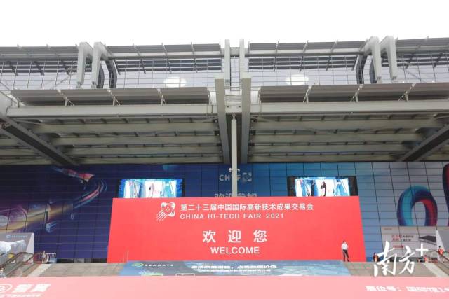 第二十三屆高交會在深圳會展中心（福田）和深圳國際會展中心（寶安）同時舉辦。