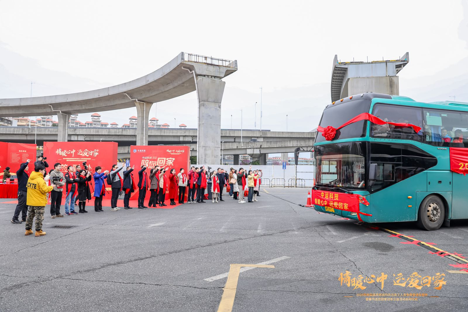 2024年流动人口家庭_六一特供|中国流动人口子女现状|事实和数据2024