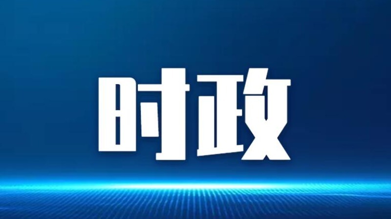 学习进行时｜习近平总书记和广东的故事