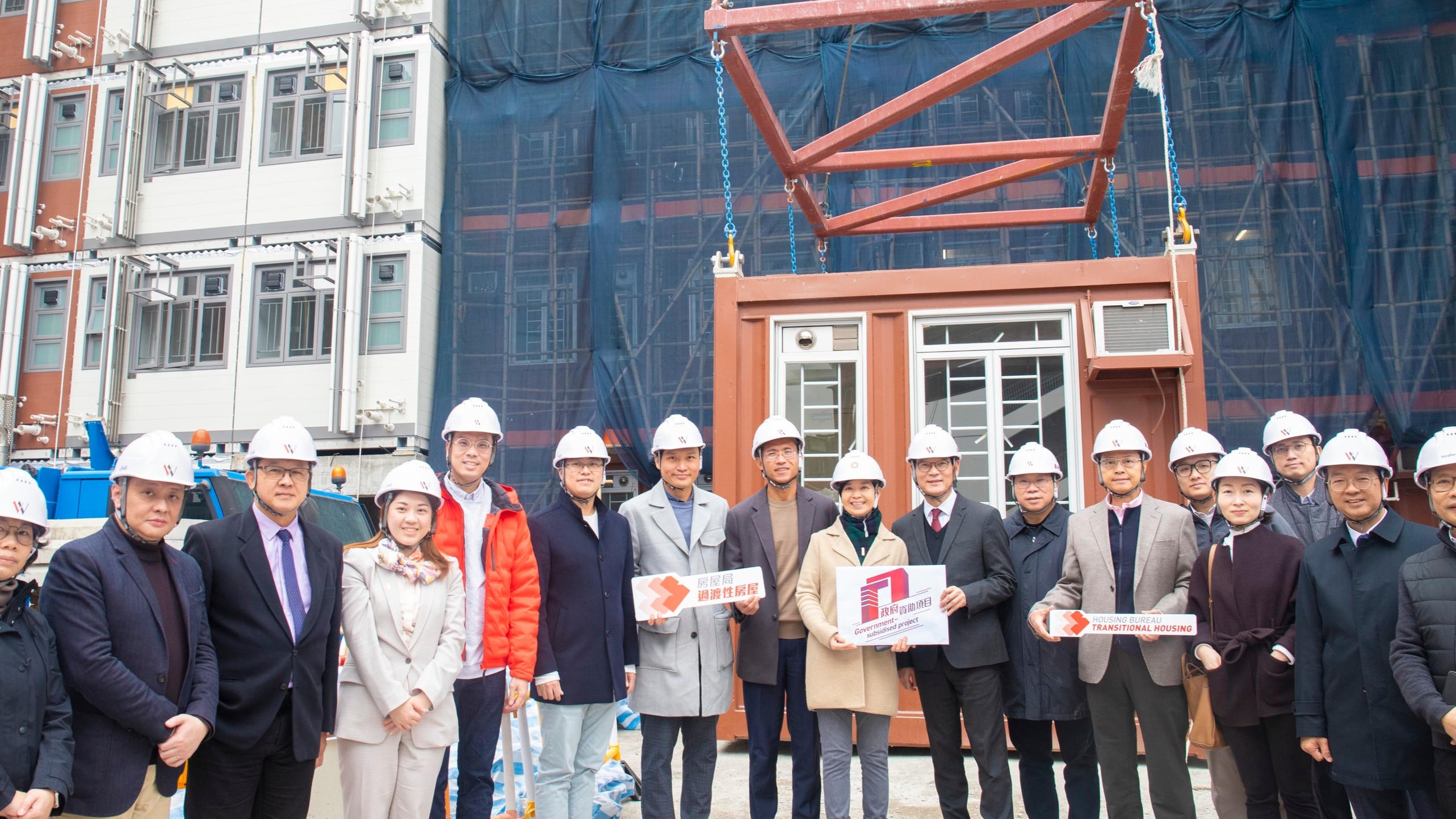 组装合成法令过渡性房屋“重生”！香港房屋局与立法会议员考察牛头角项目