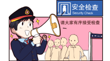 【温馨春运 文明相伴①】让文明成为春运路上最美风景 【温馨春运 文明相伴①】让文明成为春运路上最美风景