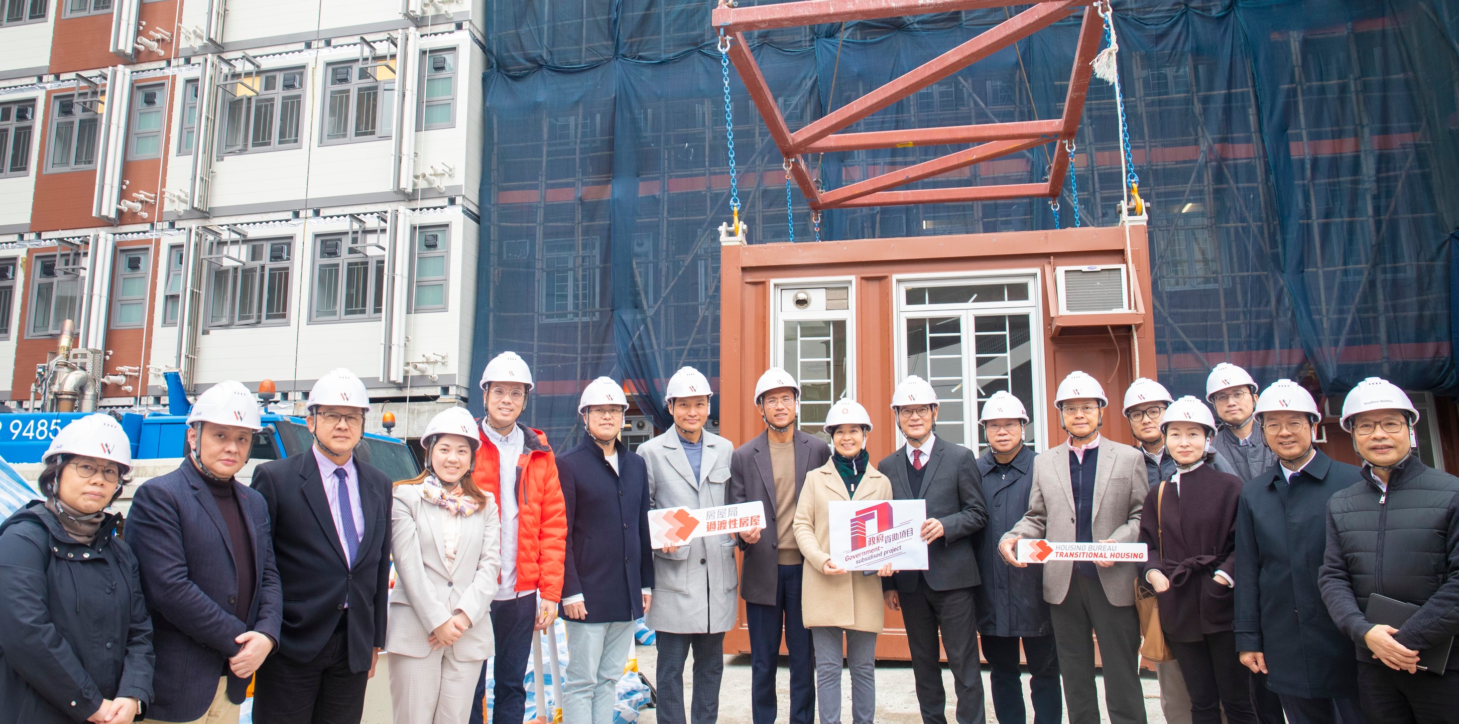 组装合成法令过渡性房屋“重生”！香港房屋局与立法会议员考察牛头角项目