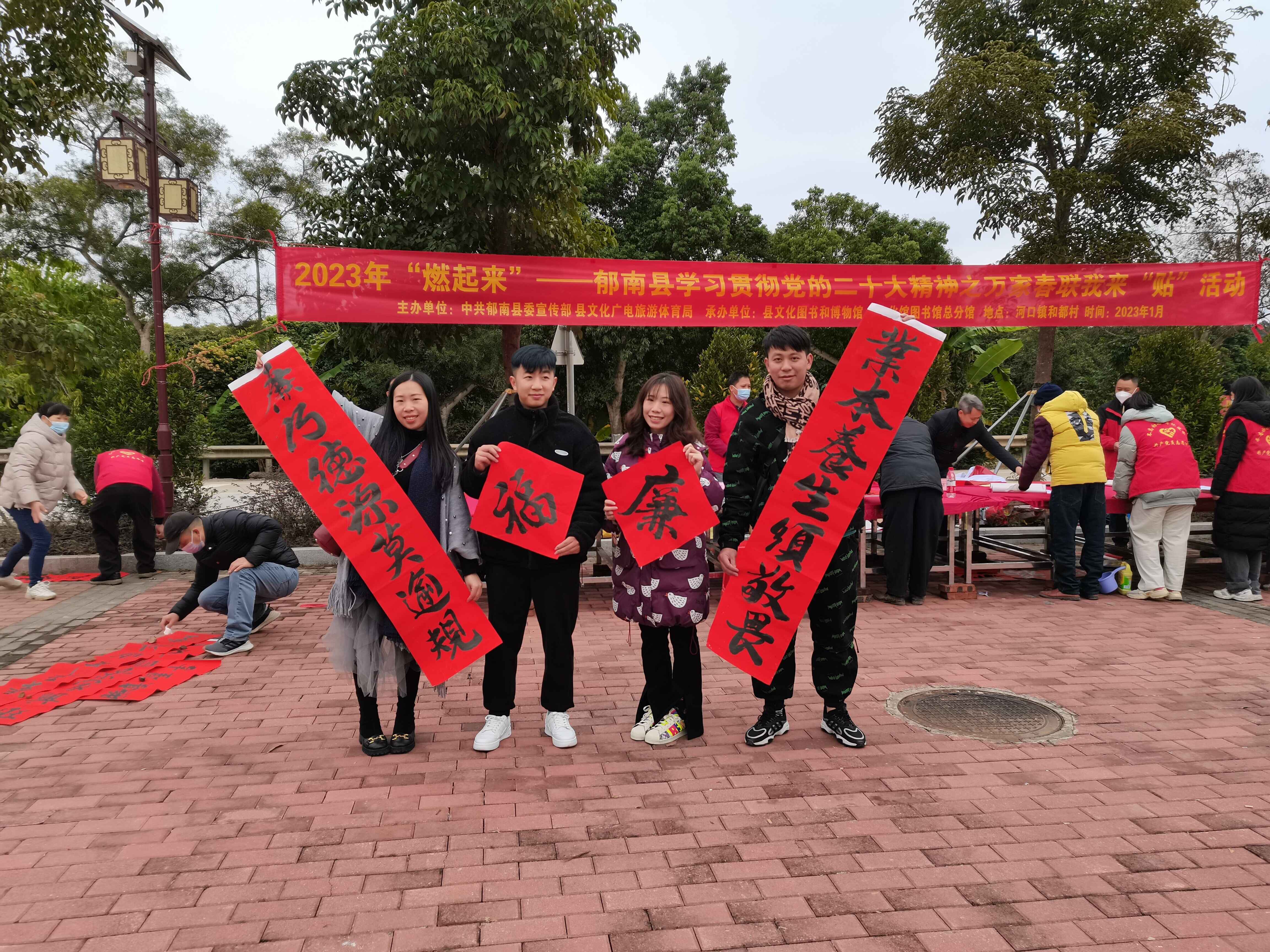 云浮郁南：学习贯彻党的二十大精神“唱响磨刀山”志愿服务活动启动