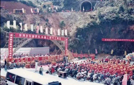 1996年11月30日，东江水源工程（一期）在惠阳永湖镇开工。