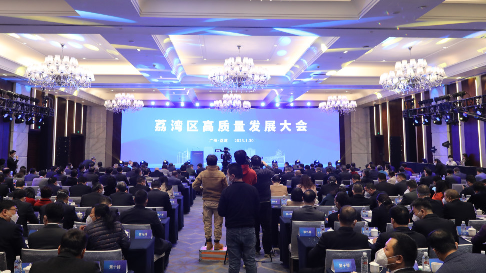 Guangzhou's Liwan sets 2023 GDP target of over 6.5%