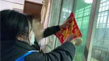 暖心!社工深入社区探访精神康复人员 暖心!社工深入社区探访精神康复人员