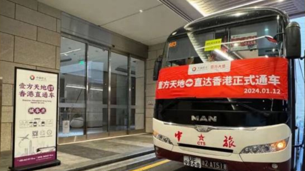 Direct bus service opens between Hong Kong and Shenzhen Longhua Uniworld