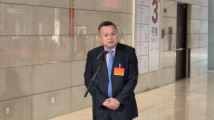 代表通道|蔡清伟:完善推进预决算“三审”制度,更好践行全过程人民民主 代表通道|蔡清伟:完善推进预决算“三审”制度,更好践行全过程人民民主