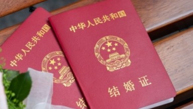 “9·20”结婚领证“一号难求”？广州民政局：将增加人手