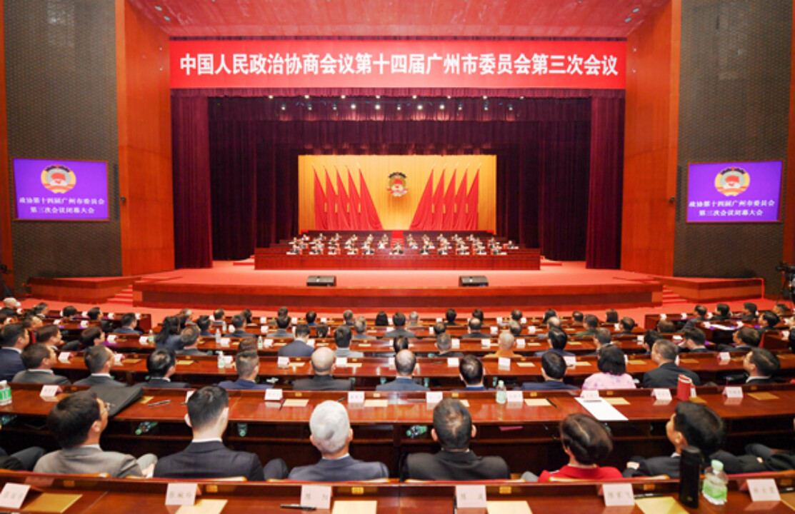 闭幕大会现场。通讯员供图
