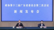 广东省两会时隔16年再次在同一地点召开 省政协大会定于22日开幕 广东省两会时隔16年再次在同一地点召开 省政协大会定于22日开幕