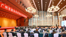 广州市领导与市政协各界别委员代表座谈 广州市领导与市政协各界别委员代表座谈