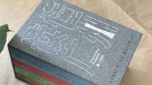 广州版“清明上河图”长啥样?《文学里的广州》即将亮相羊城书展 广州版“清明上河图”长啥样?《文学里的广州》即将亮相羊城书展