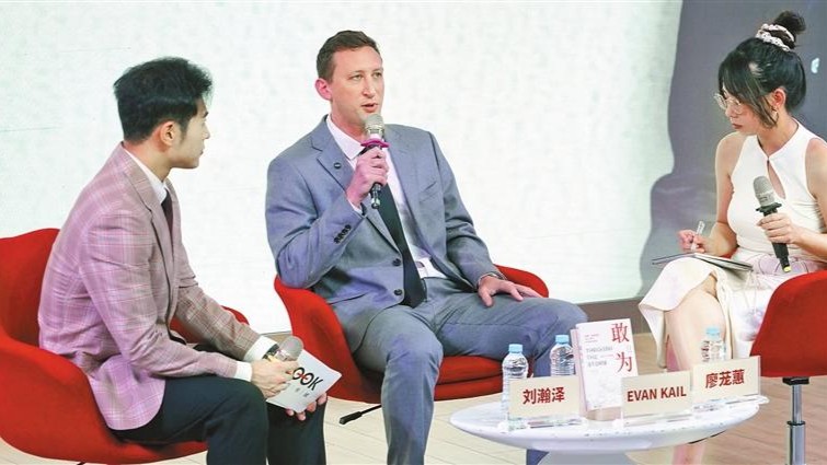 Evan Kail launches new book in Shenzhen