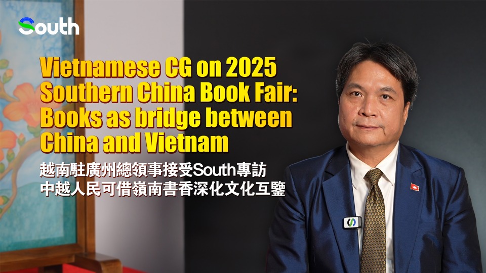 Books as bridge between China and Vietnam: Vietnamese CG on 2025 Southern China Book Fair