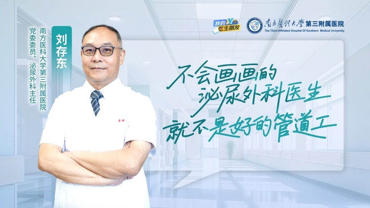 为什么外科医生都是“细节控”？