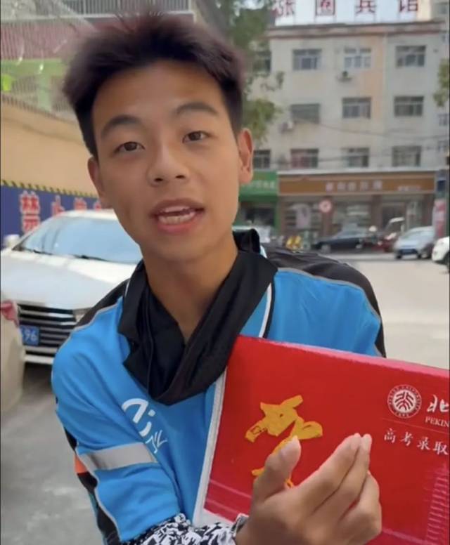 ▲2025年8月2日，王佳皓收到北京大学录取通知书。（视频截图）