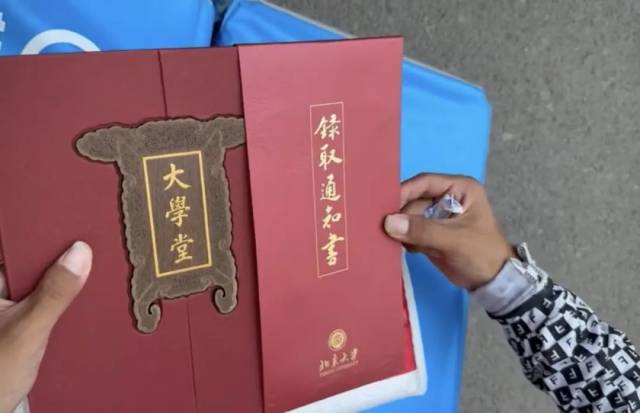 王佳皓收到的北京大学录取通知书。（视频截图）