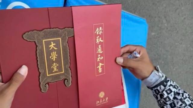 考上北大的外卖员：“学习是我最好的出路”