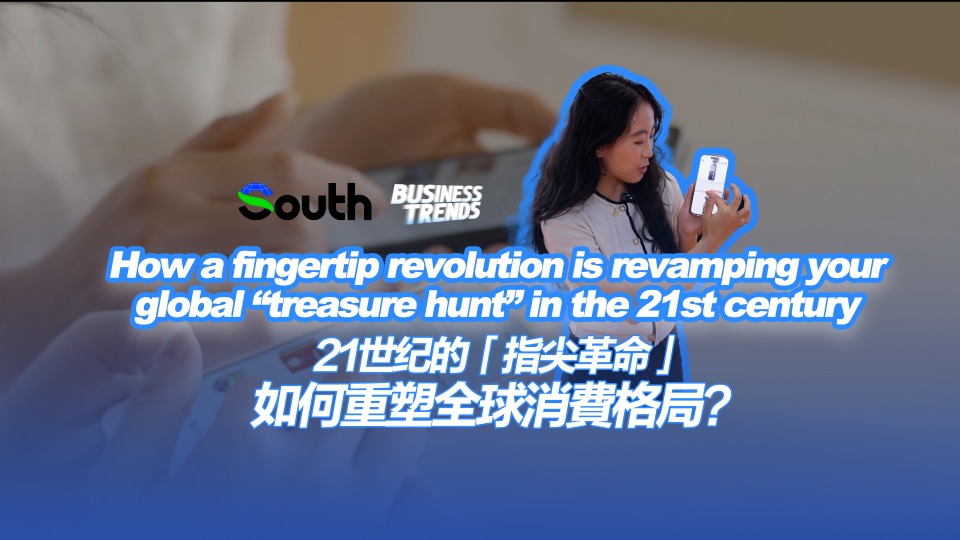 How a fingertip revolution is revamping your global “treasure hunt” in the 21st century?