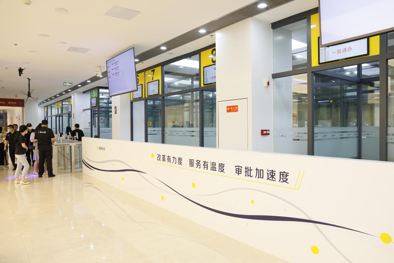 取一个号办一串事，广州74个“一窗通办”已进驻1901项高频事项