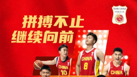 1分惜败，中国队获得男篮亚洲杯亚军