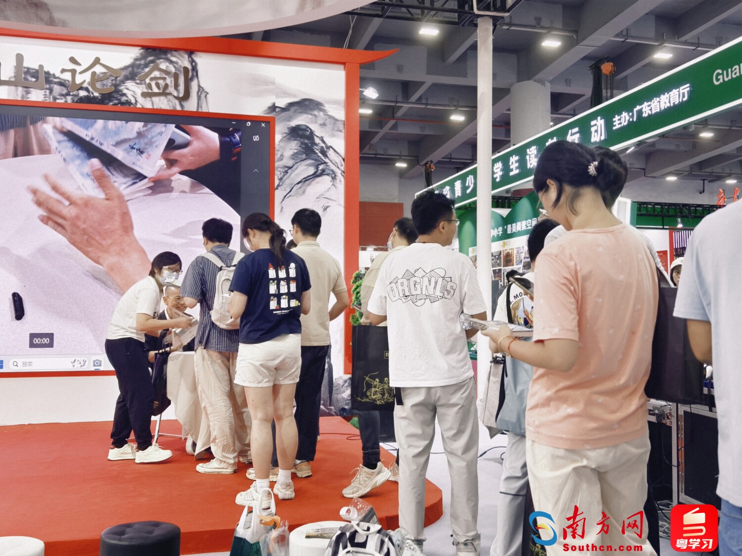 签售会活动现场