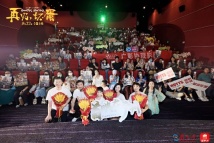 电影《再见,坏蛋》广州路演,陈明昊演绎反差“坏蛋” 电影《再见,坏蛋》广州路演,陈明昊演绎反差“坏蛋”
